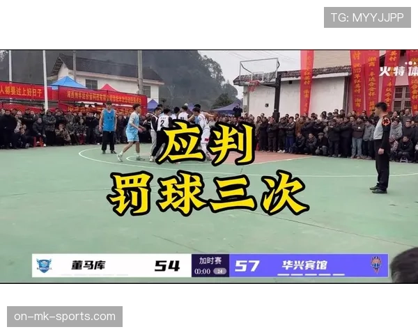 什么是双方犯规，篮球比赛出现这种情况该如何判罚和处理？
