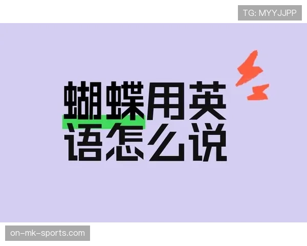 无球掩护规则是什么？篮球中无球掩护的判罚标准与常见误区解析