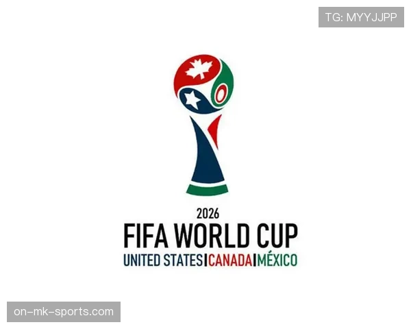 2026世界杯最新积分判定规则