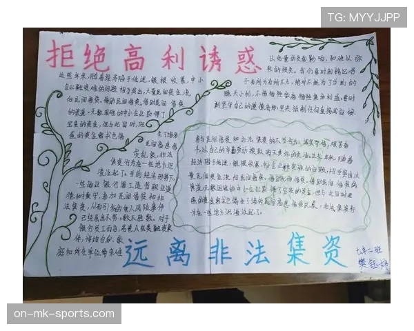 非法用手防守的正确判罚与常见争议解读 非法用手防守的正确判罚与常见争议解读